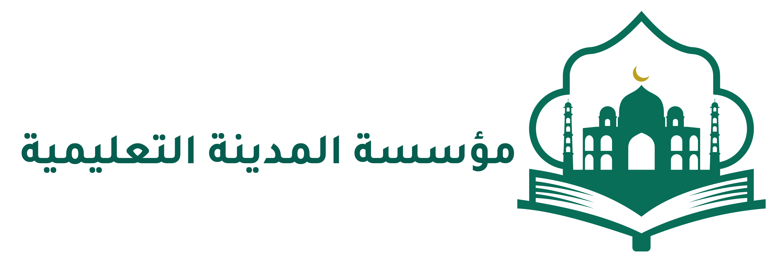 مؤسسة المدينة التعليمية